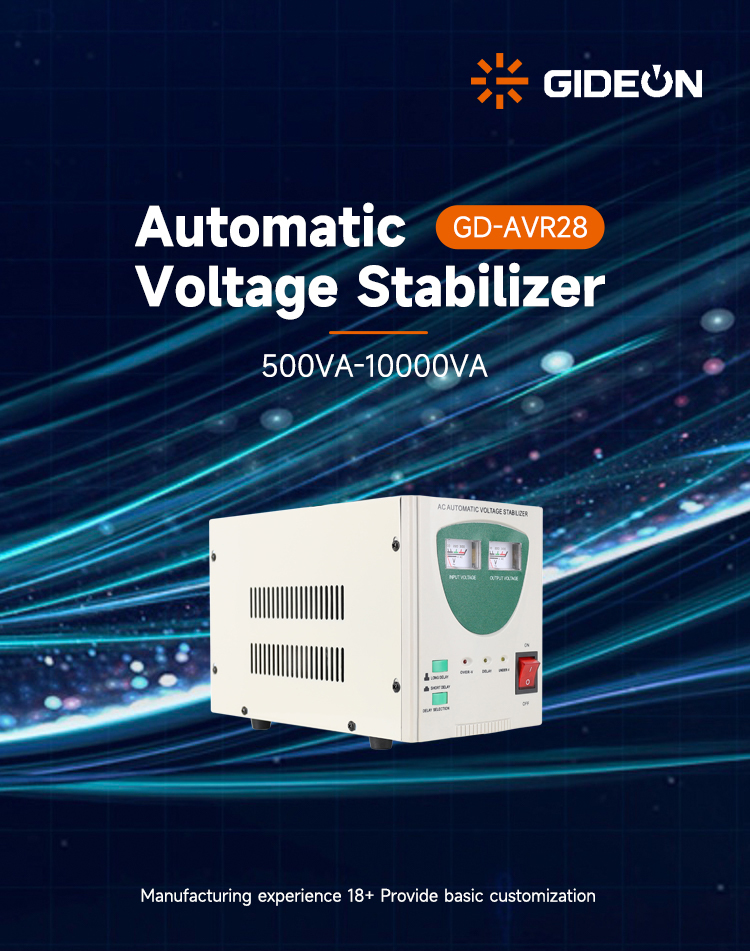 GD-AVR28 详情页 _01