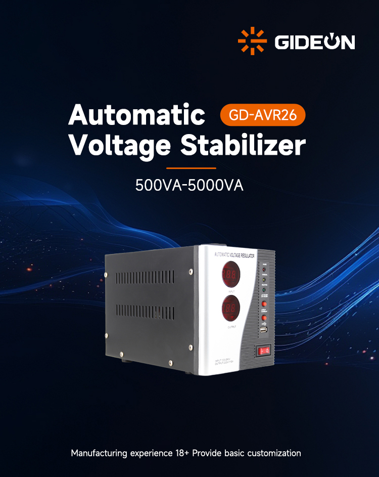 GD-AVR26 详情页 _01