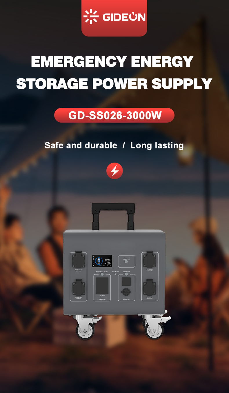 GD-SS026-3000W 灰详情页 _01