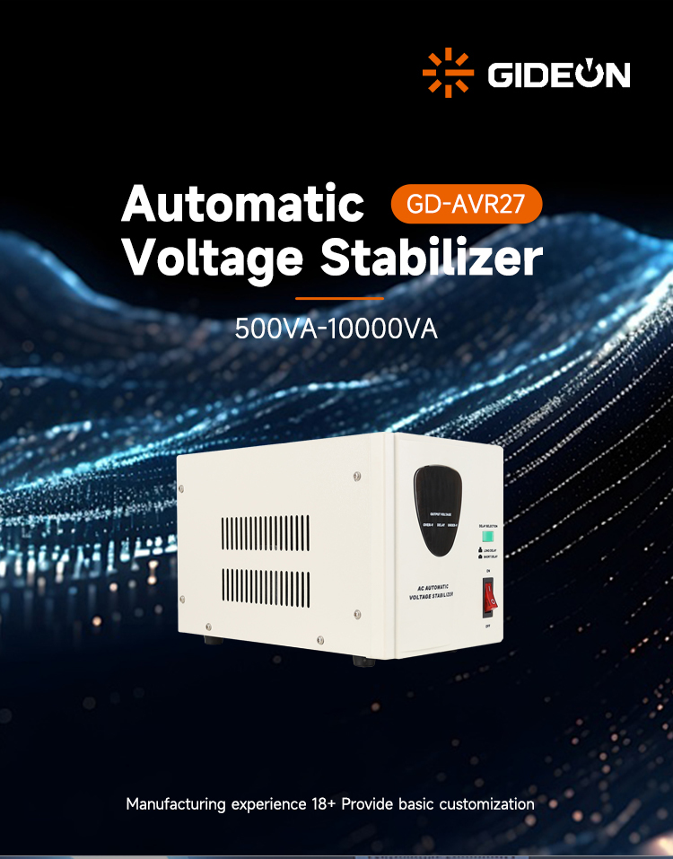 GD-AVR27 详情页 _01